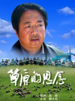 天使萌在线播放